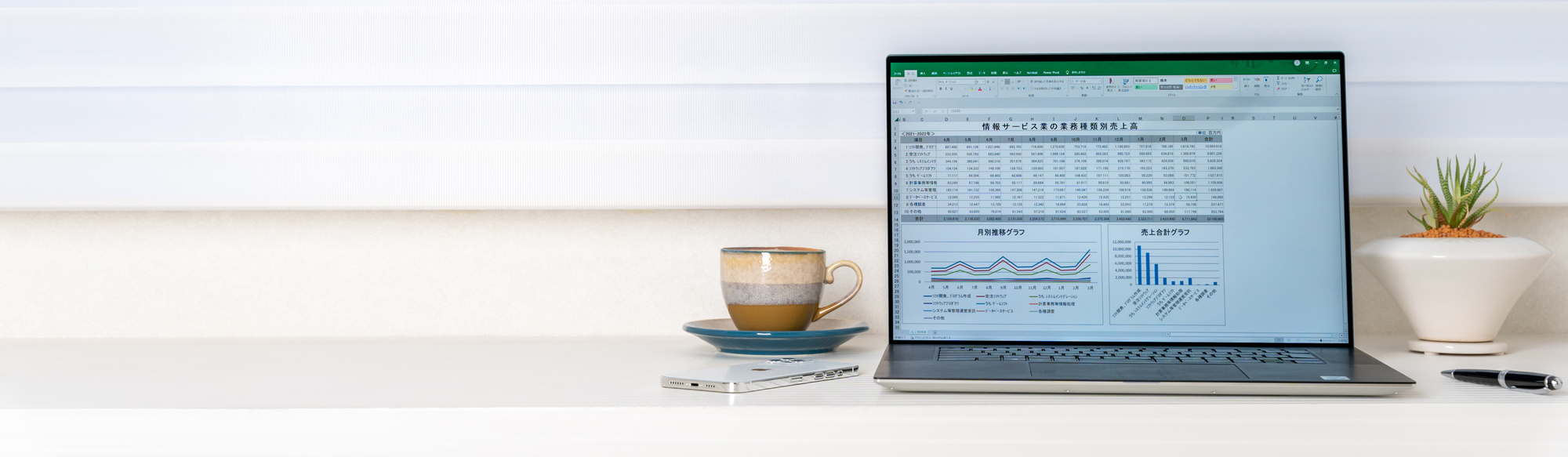 Excelでのデータカウント: COUNT系の関数の使い方と活用場面
